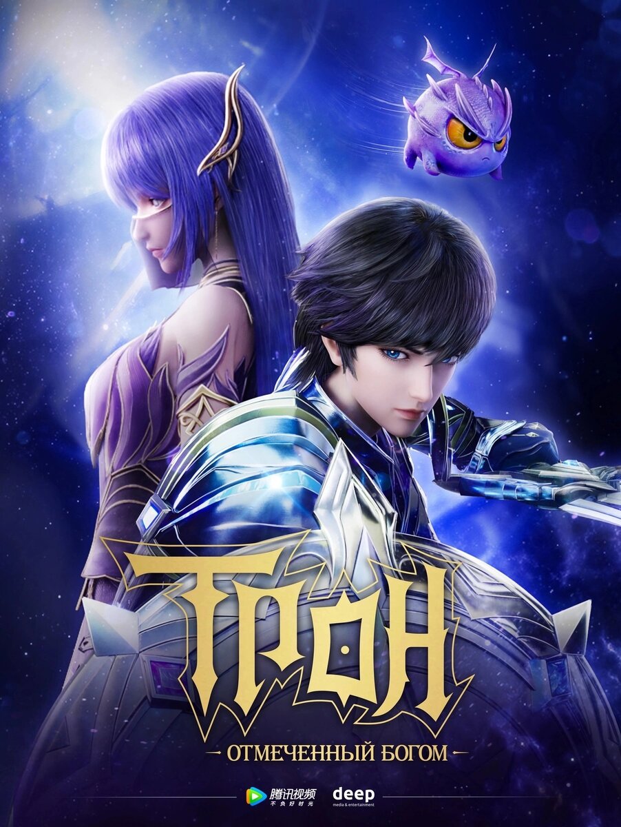 7 неделя 2022 года