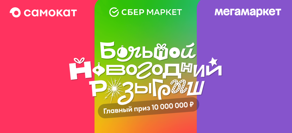 Тойота ру официальный сайт екатеринбург выгода по трейд ин. Выгода 4. Моментальные займы. Обложка для интернет магазина. 2.