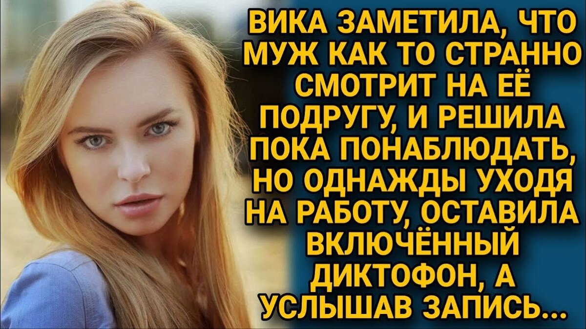 Я заметила однажды как. Однажды куда-то на яхте откуда-то кто-то поплыл. Я заметила однажды текст. Я заметила однажды текст. Я заметила однажды текст.