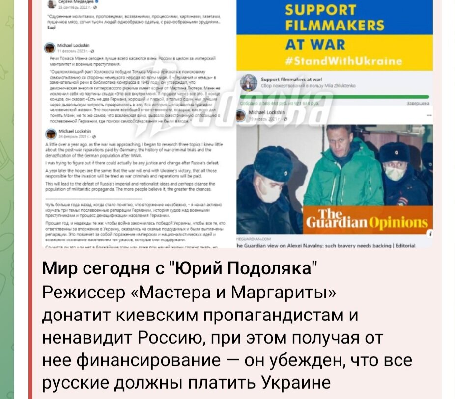Как вот, например, зачем нам творчество русофоба, сценариста фильма этого? Чтобы на фоне других хороших наших фильмов и песен о войне и об СВО, на фоне гордости за наших героев мы видели бы и какой-то русофобский высер для яркости сравнения.