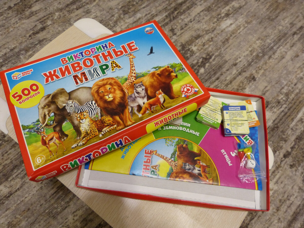 В канцелярском такая игра стоит рублей 300. Фото мое