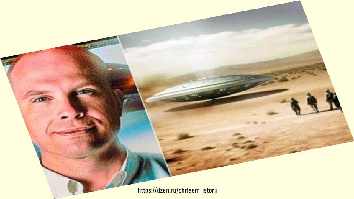 Nlo холодный космос