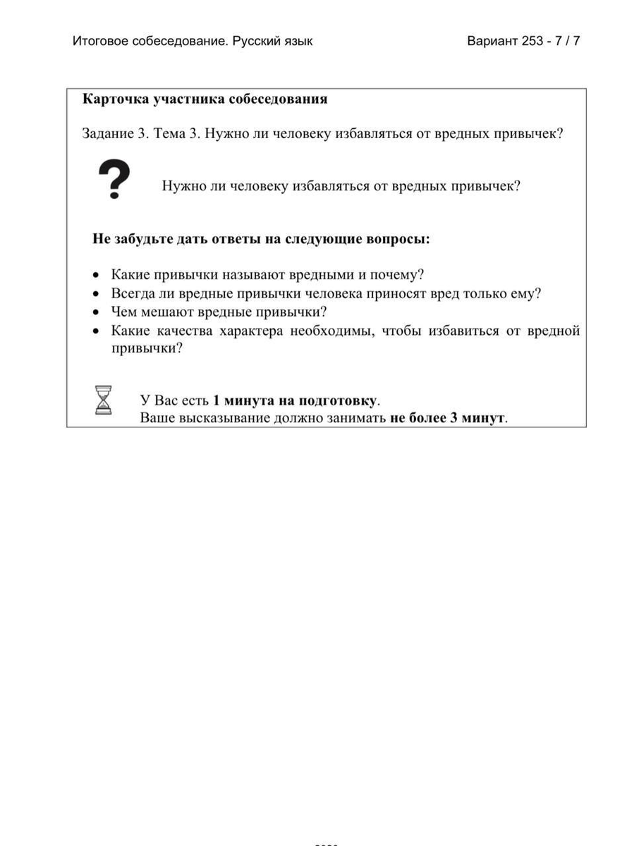 огэ русский язык 9 класс изменения 2024. изменения в кимах огэ 2021. огэ 2021. огэ егэ. огэ русский язык 9 класс изменения 2024.