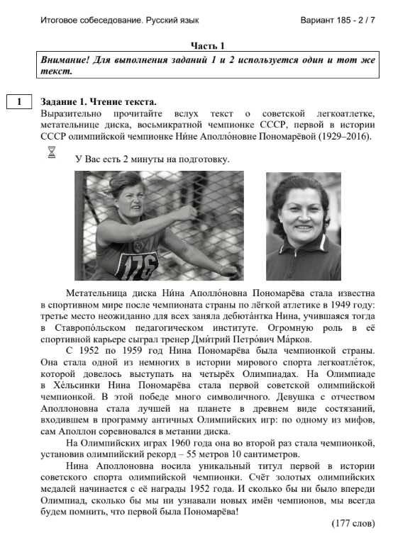 Рабочая тетрадь страница 53 упражнение 115. Русский язык упражнение 202 русский язык 3 класс. Русский язык 3 класс 1 часть упражнение 203. Русский язык страница 115 задание 185. Русский язык страница 115 задание 185.