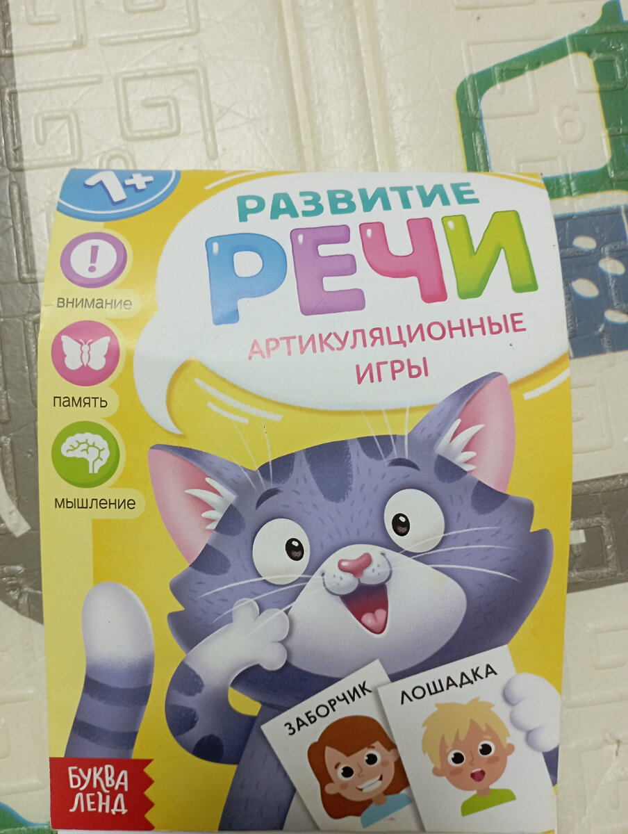 Лёгкие и понятные задания на каждой странице