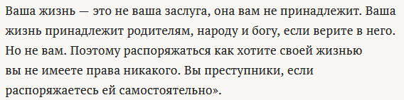 https://mel.fm/novosti/1587320-vasha-zhizn--eto-nevasha-zasluga-glava-departamenta-molodezhnoy-politiki-novosibirskoy-oblasti-skaza?ysclid=lrwe9j1t9q747042409