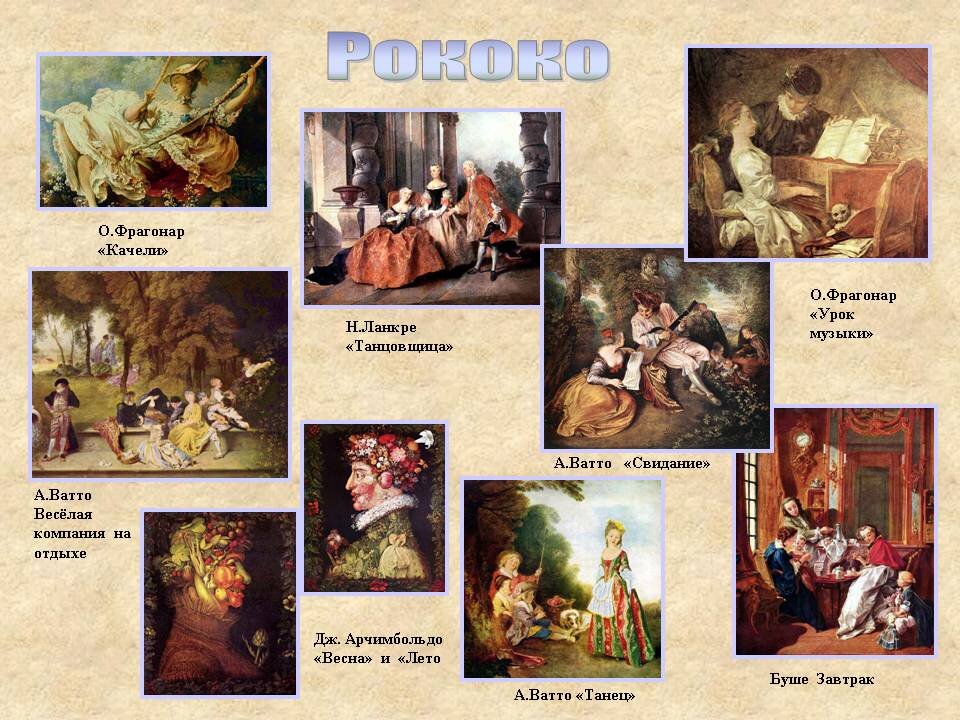 живопись характеристика. характеристика живописи. ;bdjgbcm rfr dbl bpj,hfpbntkmyjuj bcreccndf. характеристика живописи. характеристика живописи.