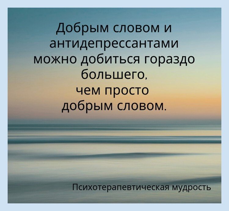 Врач спрашивает пациента: Вас мучают эротические сны? Ну почему же мучают? Я ими наслаждаюсь!