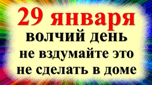 Петра и Павла 12 июля - приметы, что можно и нельзя делать | РБК Украина