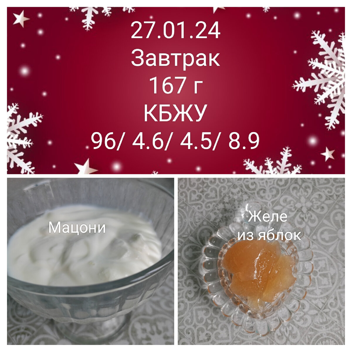 пп меню на день. похудение 1400 ккал. похудение 1400 ккал. рацион на 1400 калорий. рацион на 1400 ккал в день.