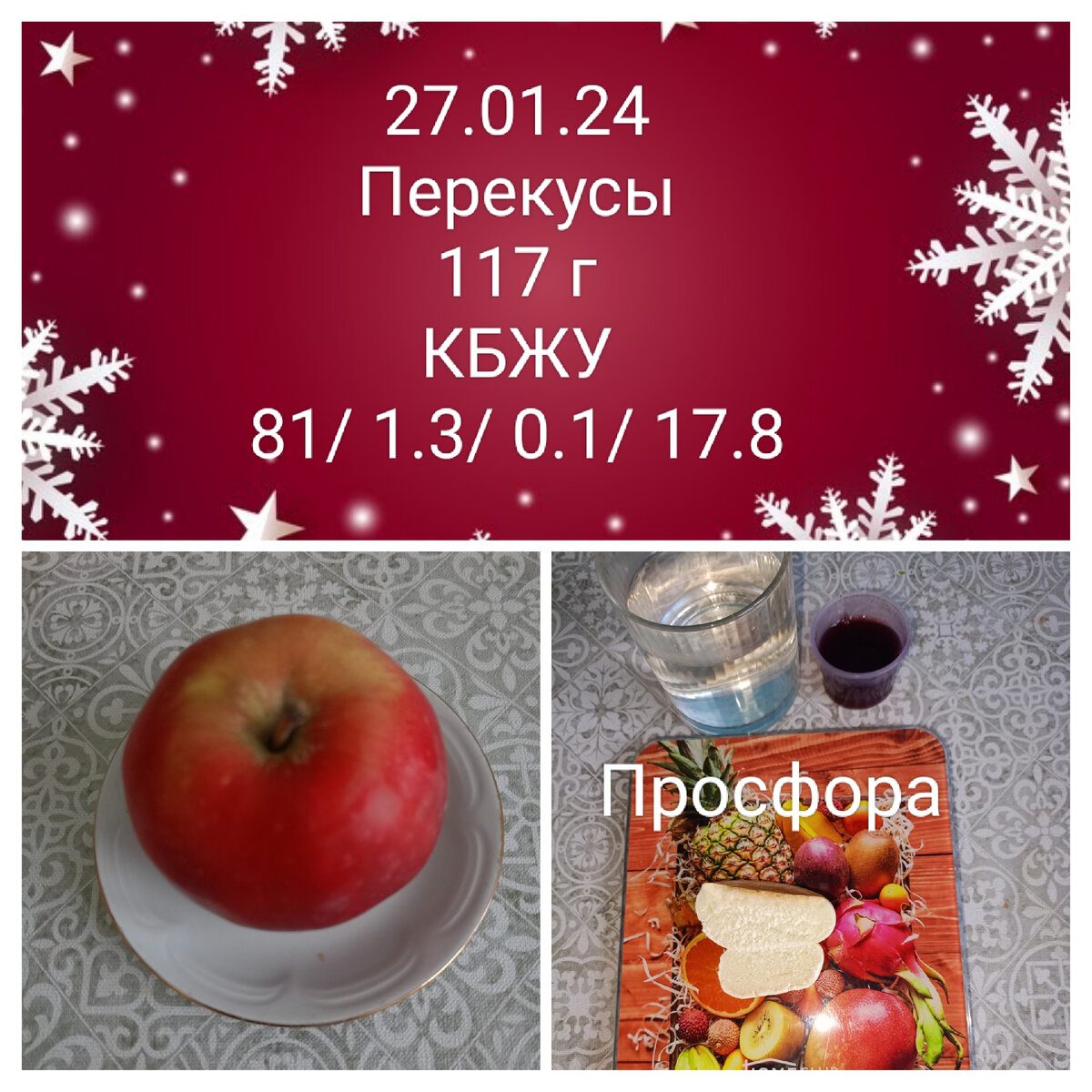 Питание в 3 года меню. Меню на день доля ребенка. Меню для ребёнка 4-5 лет на неделю с рецептами. 2 года с рецептами. Меню, рацион питания ребёнка 7 лет.