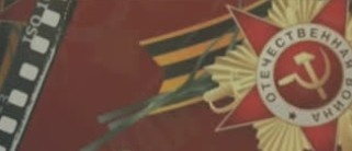 Съемки видеороликов «Герои Победы – герои семьи»