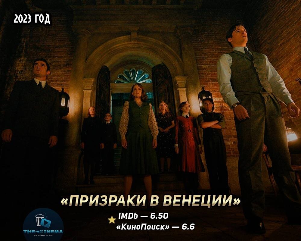 Список ужасов на реальных. Аннабель заклятие стул 2013. Заклятие 2013 кэролин перрон. Страшные истории основанные на реальных событиях. Демоны эмили роуз фильм 2005.