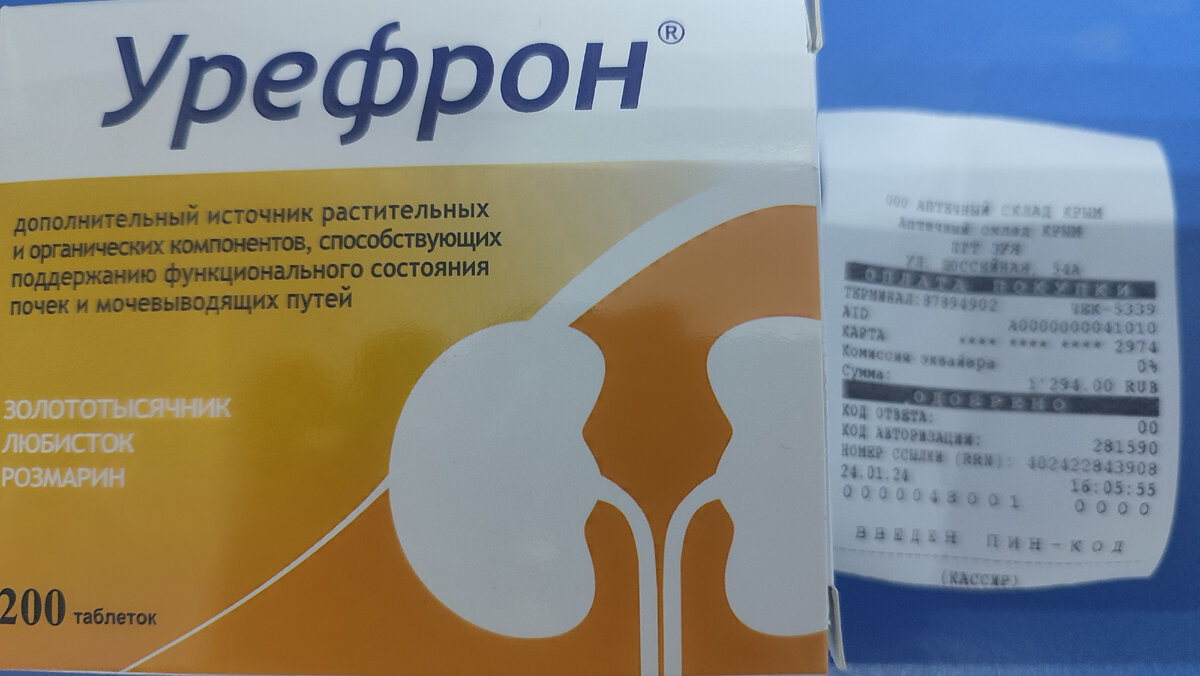 Непонятно чего ждать. Непонятно чего ждать