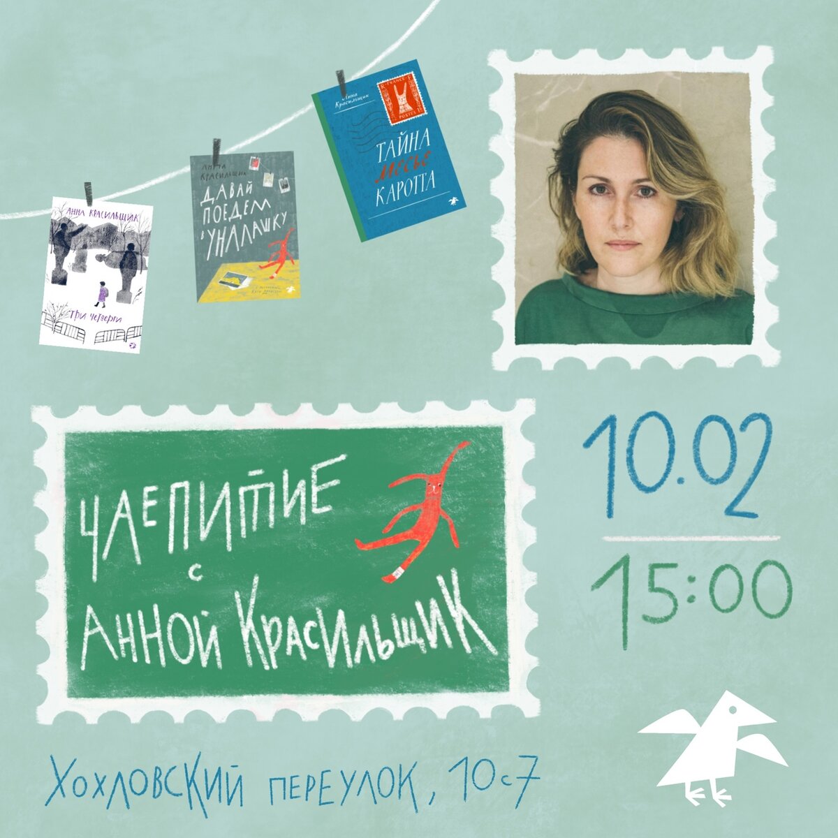 Околокнижные новости, февраль 2024, ред. 16.02 | С оптимизмом, но занудно |  Дзен