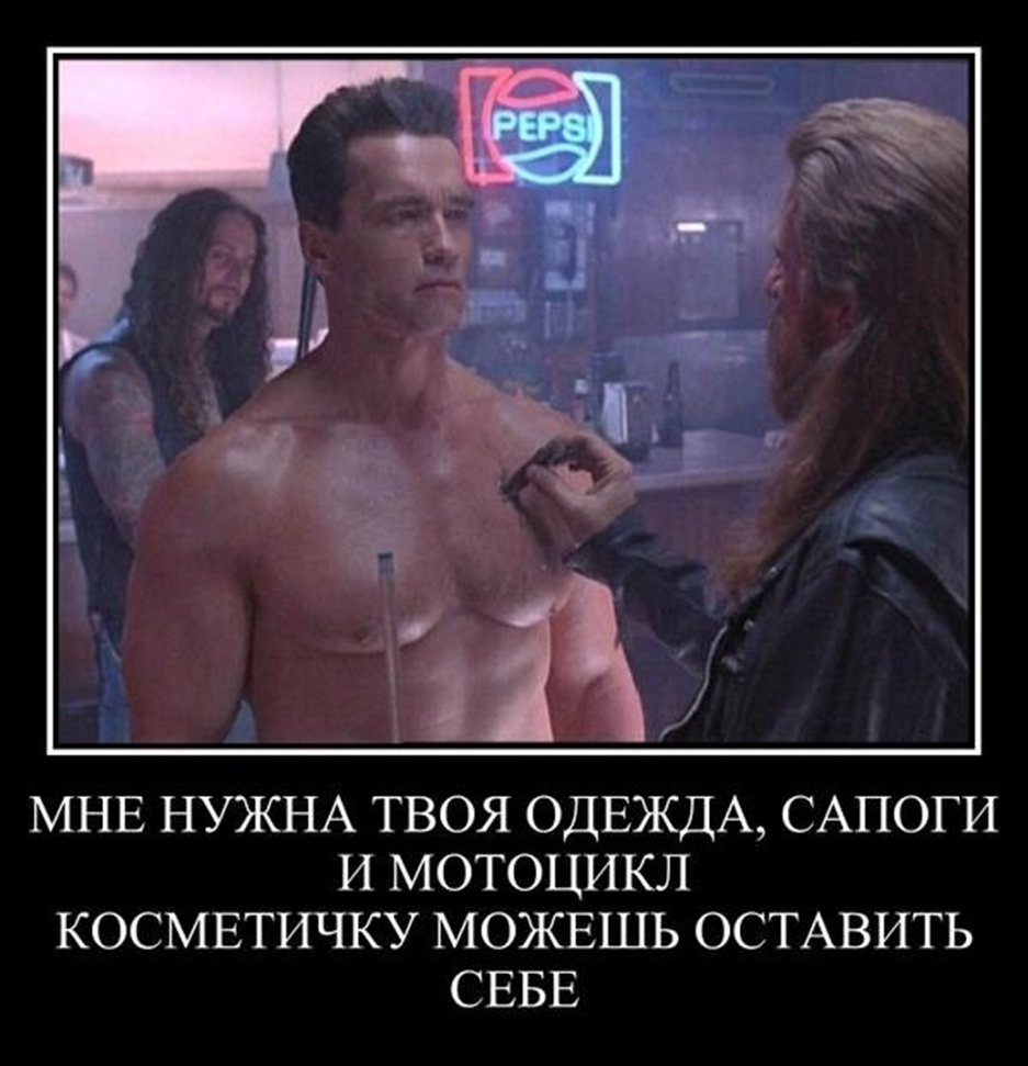 Никого не любить цитаты. Никого не любить цитаты