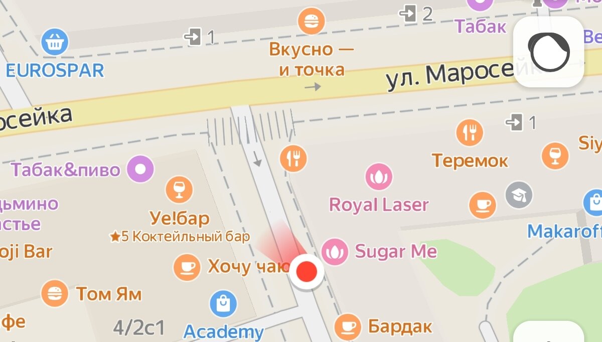 Ул. Маросейка дом 4/2 стр.3