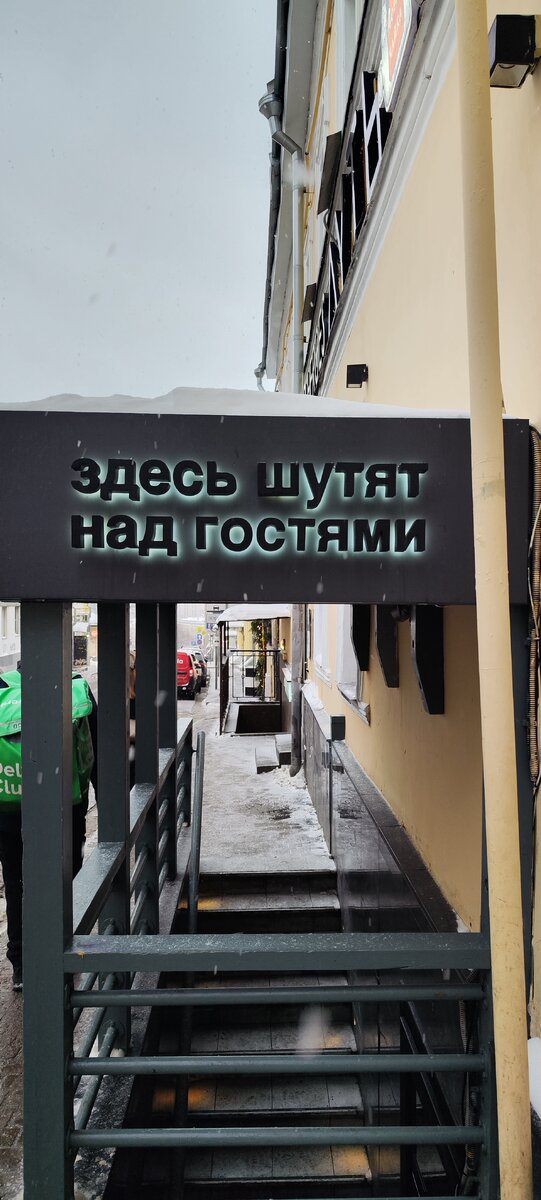 Вид с дороги