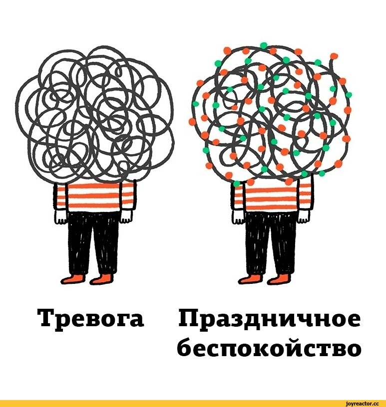 Сон забирать еду. Сон забирать еду