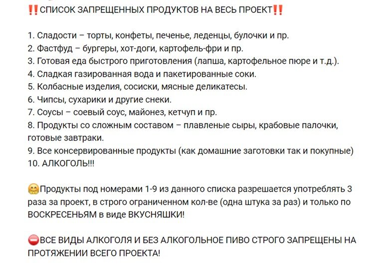 Список запрещенных сект. В каких странах запрещены свидетели иеговы список стран. Страна запретов. Секта запрещенная в рф с 2017. Тоталитарные секты рф.