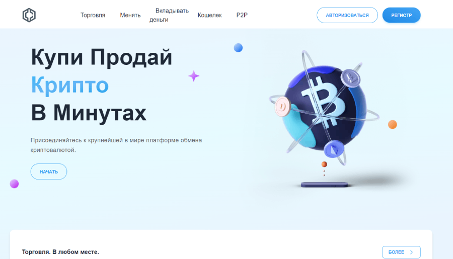 снять с биржи. отказ в вакансии для центра занятости. Quotex брокер бо официальный сайт. центр занятости через госуслуги.