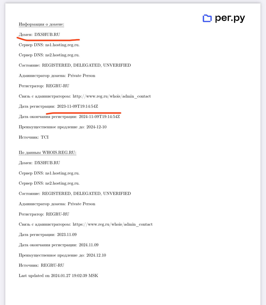 расценки модельных агентств. анкета для модельного агентства. анкеты в модельное агентство. анкета для парня и девушки. анкеты в модельное агентство.