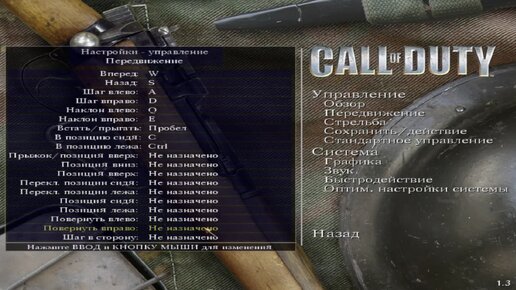 ПРАЙС ПРОПАЛ ▶ Call of Duty #3