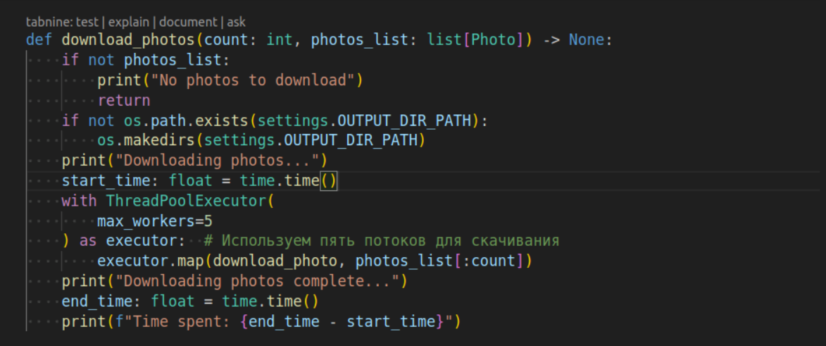 Функция sum в питоне. Функция суммы в питоне. Функция суммы в питоне. Сумма цифр числа. Аргумент функции в питоне.