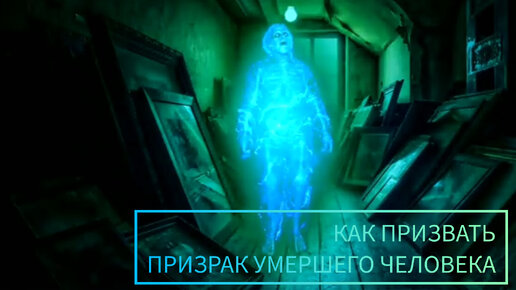 в полночь на кладбище фильм 1909. на фотографии 121-летней церкви разглядели «призрак» ребенка. призрак погибшей девочки. приведение накладбеже. призрак умершей сестры.