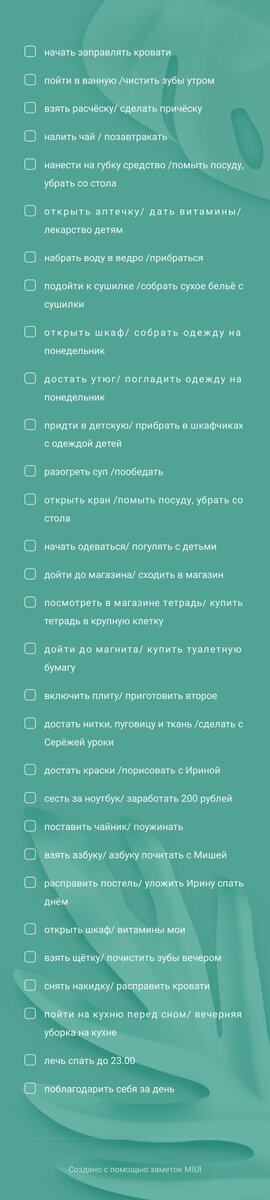 Постаралась сделать его примитивным. 