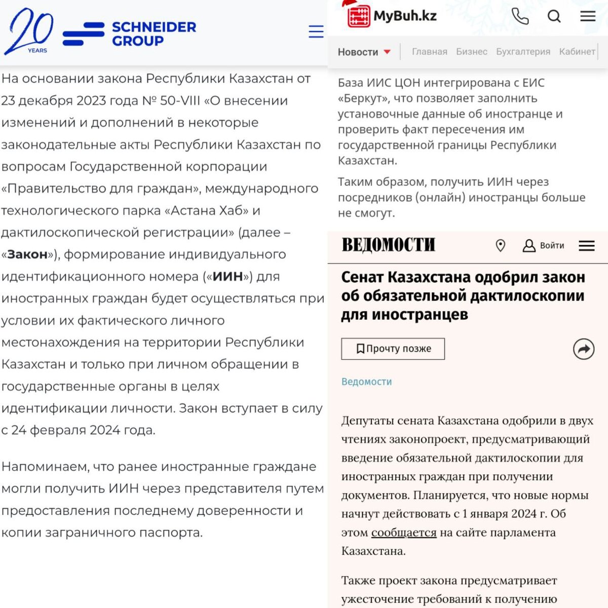 Перечислить деньги из россии в казахстан. Перевод сбербанк. Казахский электронный кошелек. Перевести деньги в казахстан из россии. Кредитный счет.