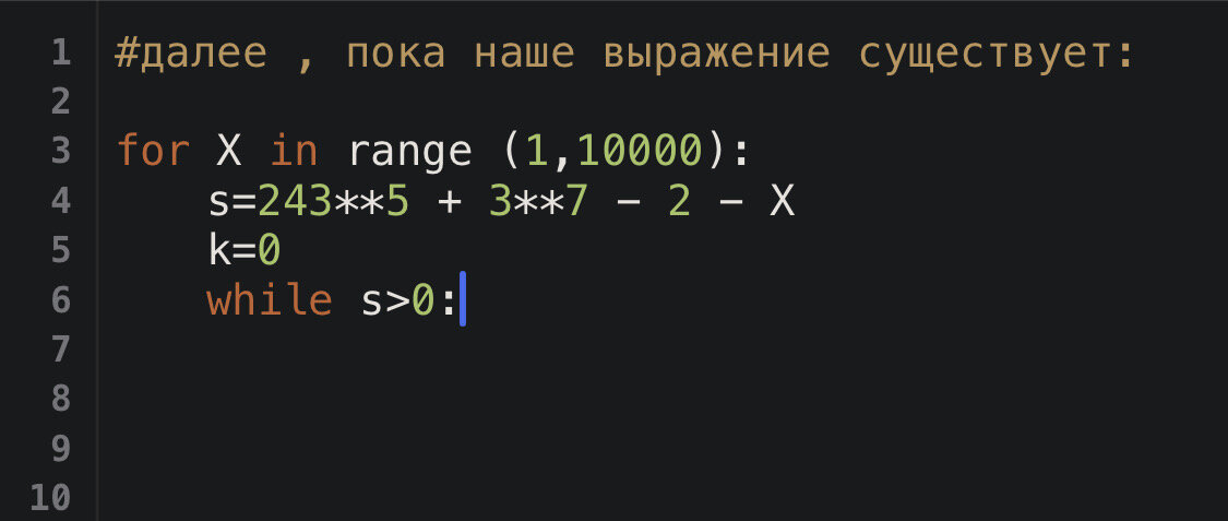 Решу егэ информатика 11 класс 2024