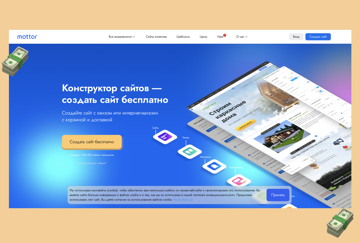 Конструктор сайтов на Wordpress - PAGLY - Пейджли