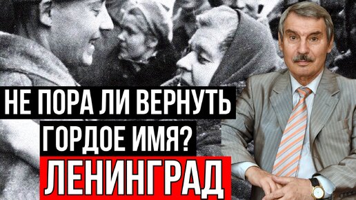 СЕРГЕЙ КРЕМЛЕВ | К 80-ЛЕТИЮ СНЯТИЯ БЛОКАДЫ ЛЕНИНГРАДА