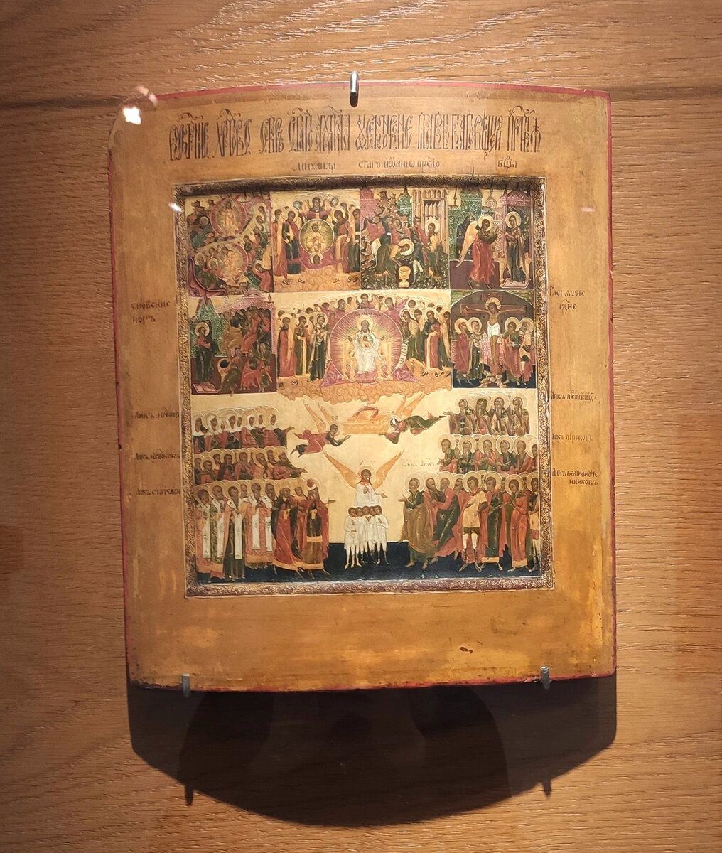 Седмица. Палех. Конец XVIII в