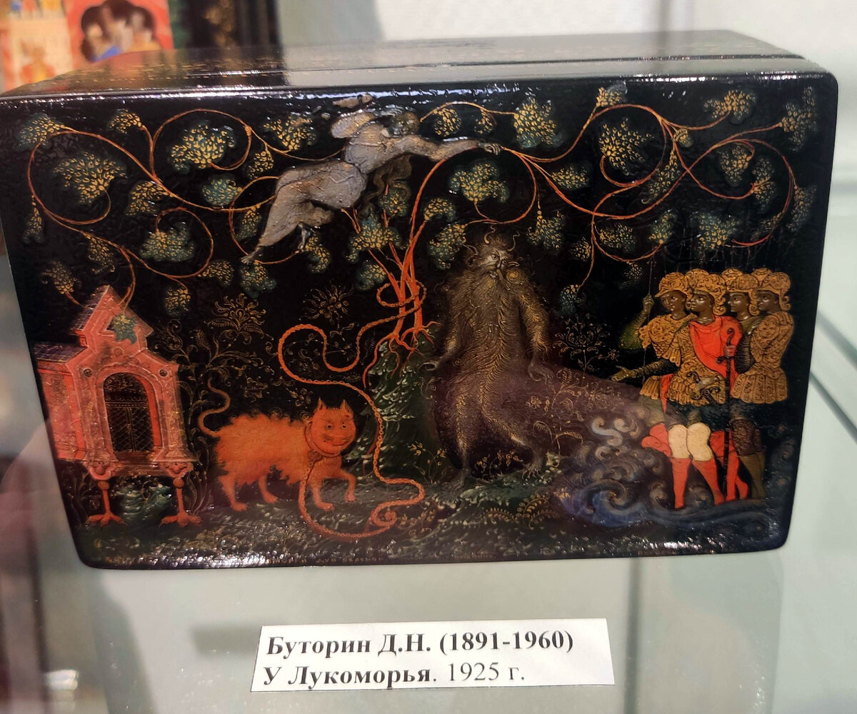 Буторин резная кость. Буторин николай дмитриевич косторез. Н д буторин. Буторина. Николай дмитриевич буторин.