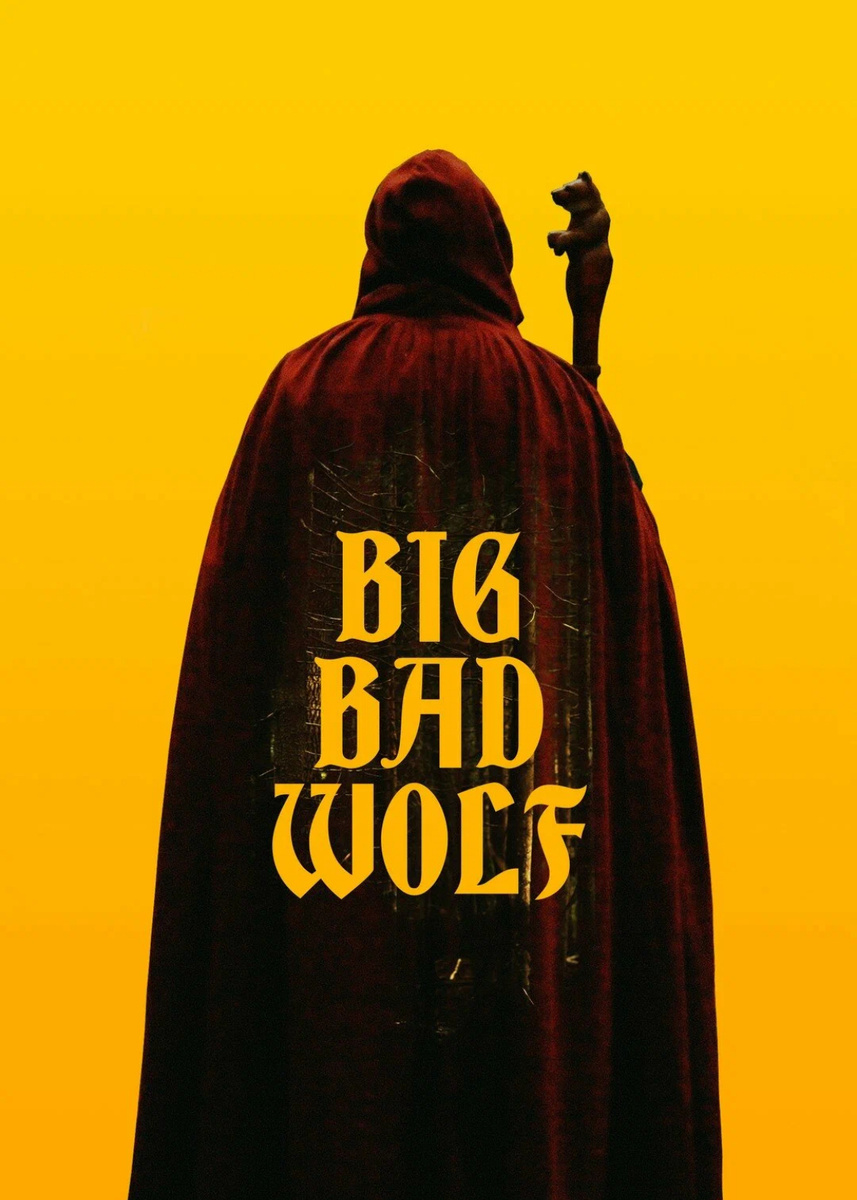 Разработчик виртуального мира оказывается внутри созданной им реальности и обнаруживает там опасного гостя.