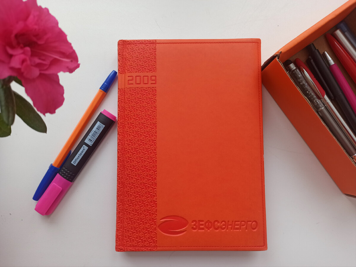 Для своих желаний я выбрала вот такой яркий давно залежавшийся ежедневник, чтобы исполненные желания добавили яркости жизни. Я выбрала тихое и спокойное место, включила любимую музыку в наушниках и стала думать, чего же я желаю. На написание всех желаний у меня ушло примерно 2.5-3 часа. 