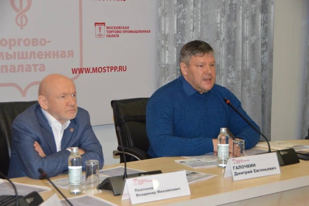   Фото: Президент МТПП Платонов В.М., Презседатель гильдии НСБ Галочкин Д.Е.