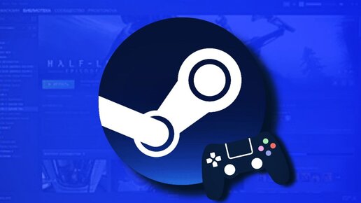 Как запустить игры через Steam?