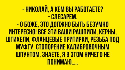 Слушать Натали - О Боже, Какой Мужчина