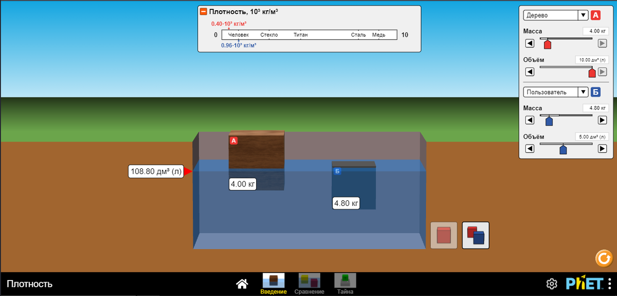 Игра угадай. Учимся играя приложение. Полезные приложения для детей. Компьютерная игра «развитие речи. Игровая информатика для дошкольников.