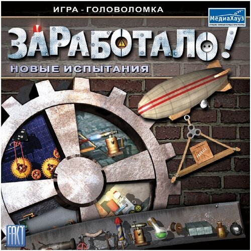 Игра simple car crash physics. Simple physics. Simple physics. Simplephysics. Симпл кар краш мод на машины.