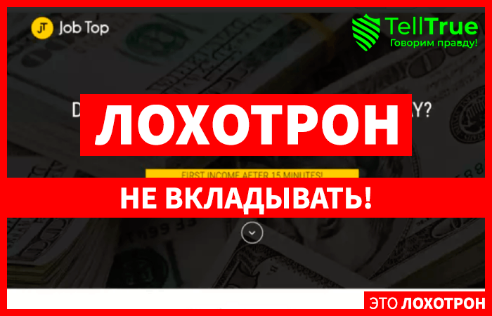 сколько можно заработать на партнерских программах. сколько будет 3$ в рублях. найти заработок онлайн. сеоспринт фото бесплатно. сколько зарабатывают на рекламе.
