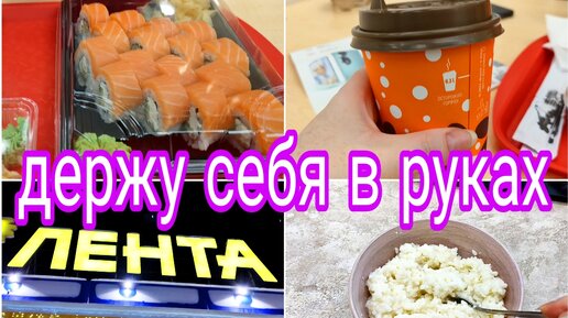 СЕВЕРОМОРСК ИЗ МАШИНЫ * ЕДЕМ В МУРМАНСК * ЗАКУПКА В ЛЕНТЕ ПО СПИСКУ И БЕЗ * БЫЛА ЛИ ОЧЕРЕДЬ???