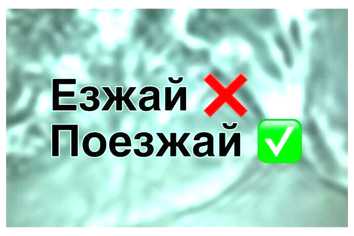Неправильный 10. 10 неправильных глаголов в английском. Неправильная форма глагола в английском. Таблица неправильной формы глаголов английский. Неправильный 10.