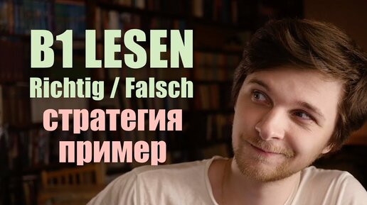 Карточки а1 немецкий. A2 sprechen. Задание гете. Карточки к экзамену start deutsch a1. Карточки к экзамену start deutsch a1 шпрехен.