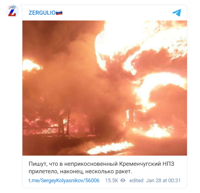 Ракетами поражён "неприкасаемый" объект на территории Украины. Речь о НПЗ в Кременчуге. В настоящее время всё в огне. Пожар не могут локализовать уже несколько часов.-2