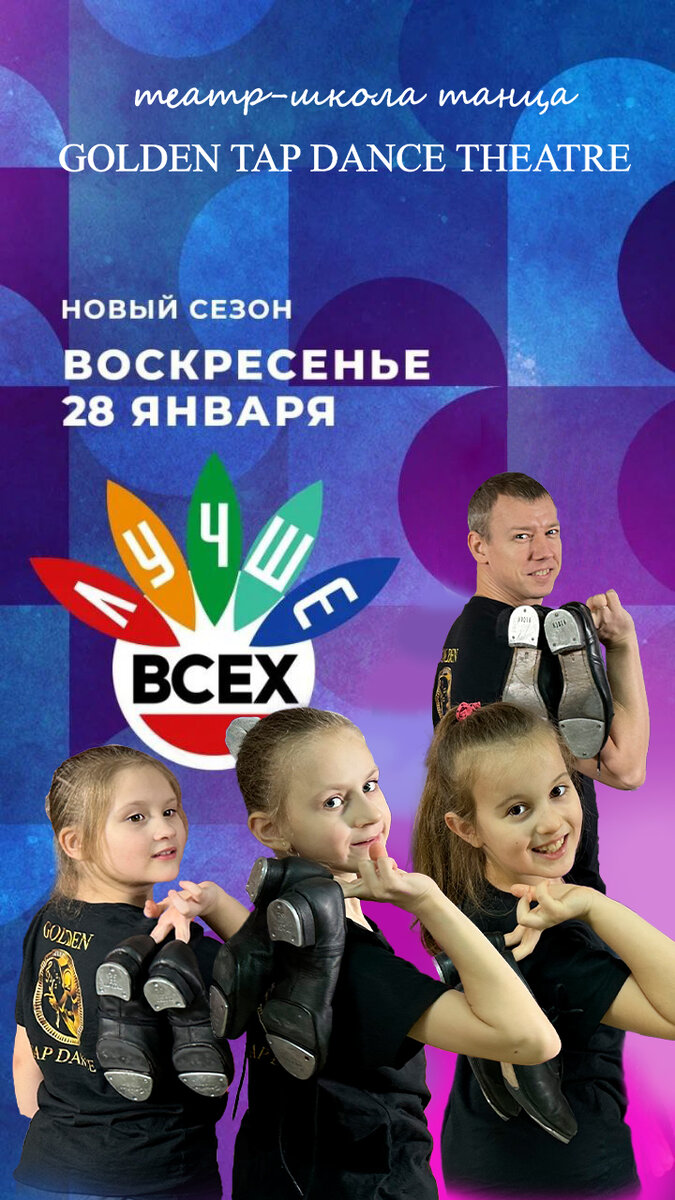 Жанна бадоева жизнь других последний выпуск 2021. Жанна бадоева жизнь других хельсинки. Жанна бадоева жизнь других. Бадоева. Программа лучше всех с жанной бадоевой.