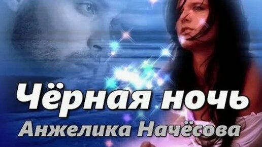 Black Angelika — Порно фильмы и xxx ролики смотреть онлайн